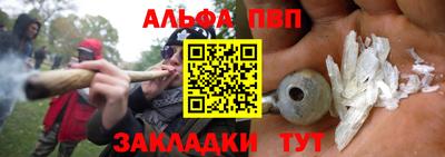 а пвп мука Изобильный