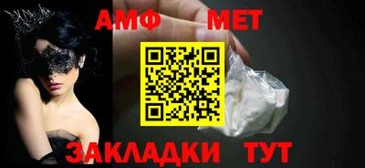 дмт Ипатово