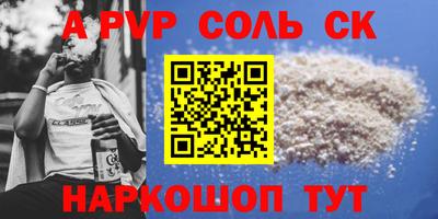 дмт Ипатово