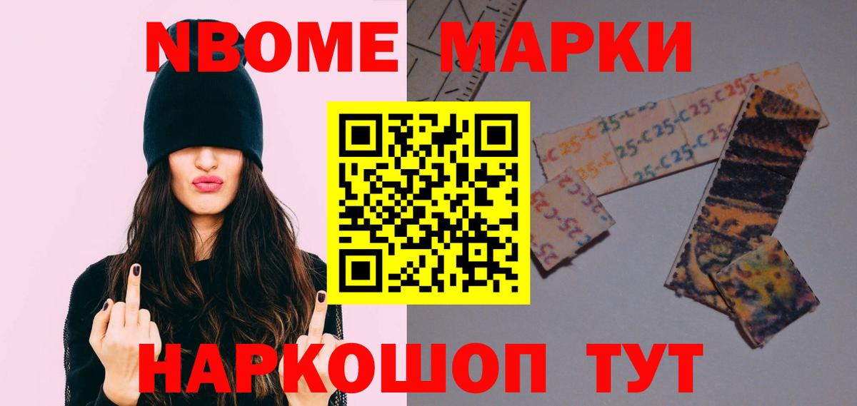 Муравленко  LSD-25 экстази кислота  ЛСД экстази ecstasy  Вход с VPN 