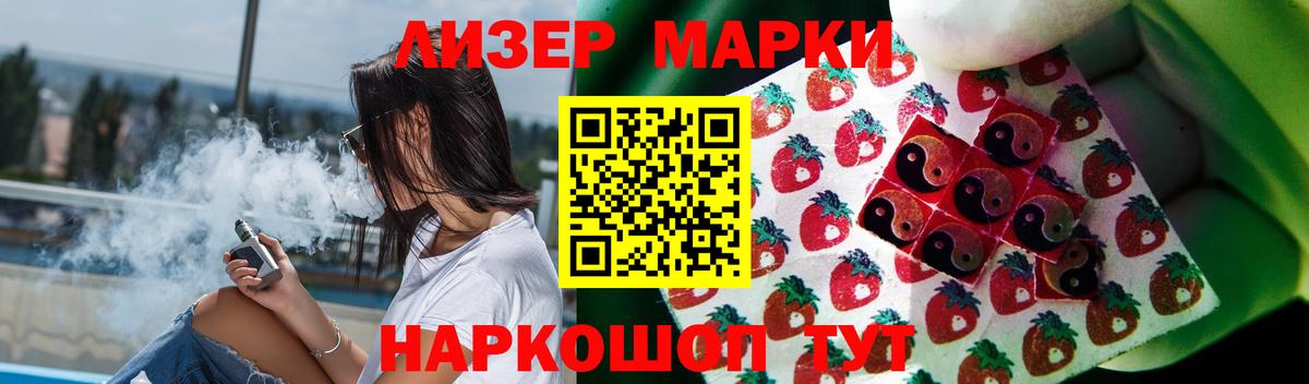 Лсд 25 экстази кислота Муравленко