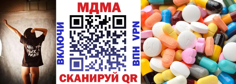 как найти закладки  Муравленко  MDMA молли 