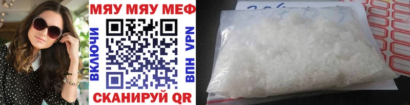 где купить Муравленко Мефедрон мука