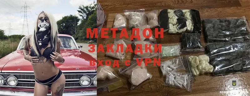 МЕТАДОН methadone  гидра зеркало  Муравленко  купить  