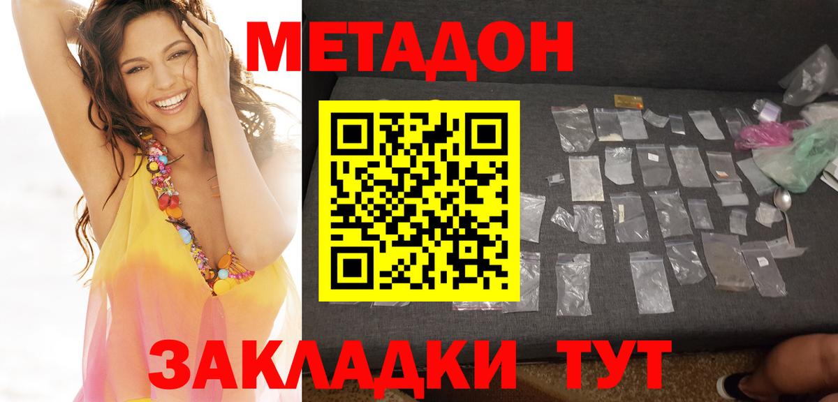 Муравленко  OMG ТОР  Вход с VPN  Метадон мёд  darknet состав  Метадон белоснежный 