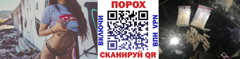 omg вход  где можно купить   Муравленко  Первитин мет 