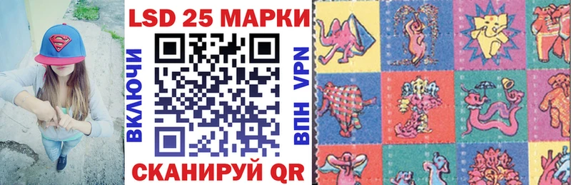 Марки NBOMe 1,5мг  Муравленко 