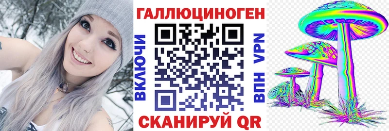 Галлюциногенные грибы мицелий  Муравленко 