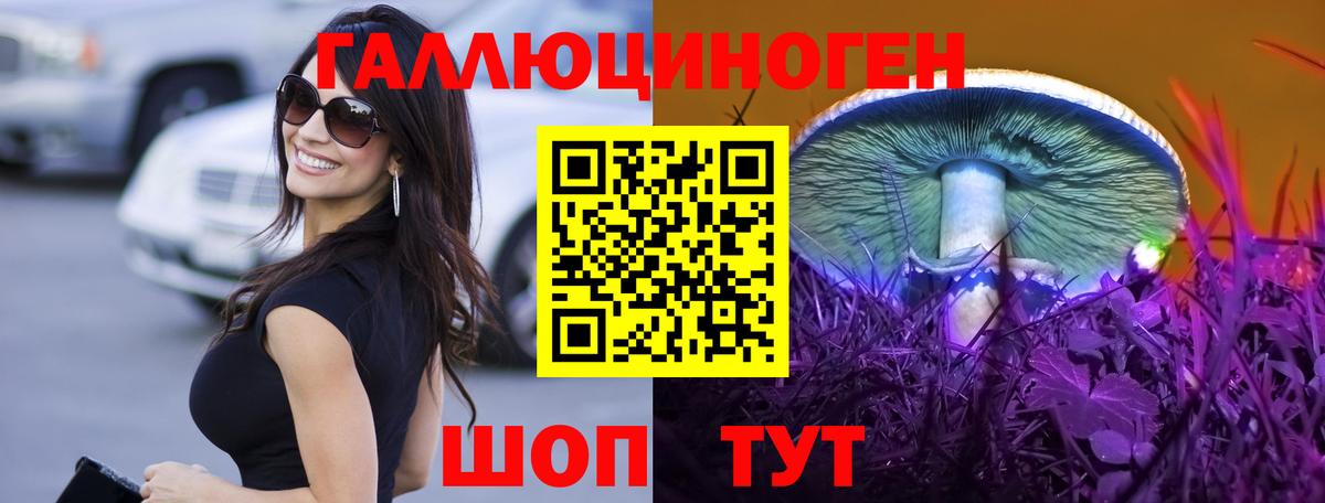 МАРИХУАНА Муравленко