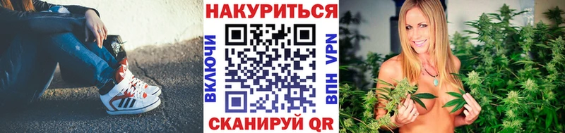 МАРИХУАНА семена Муравленко